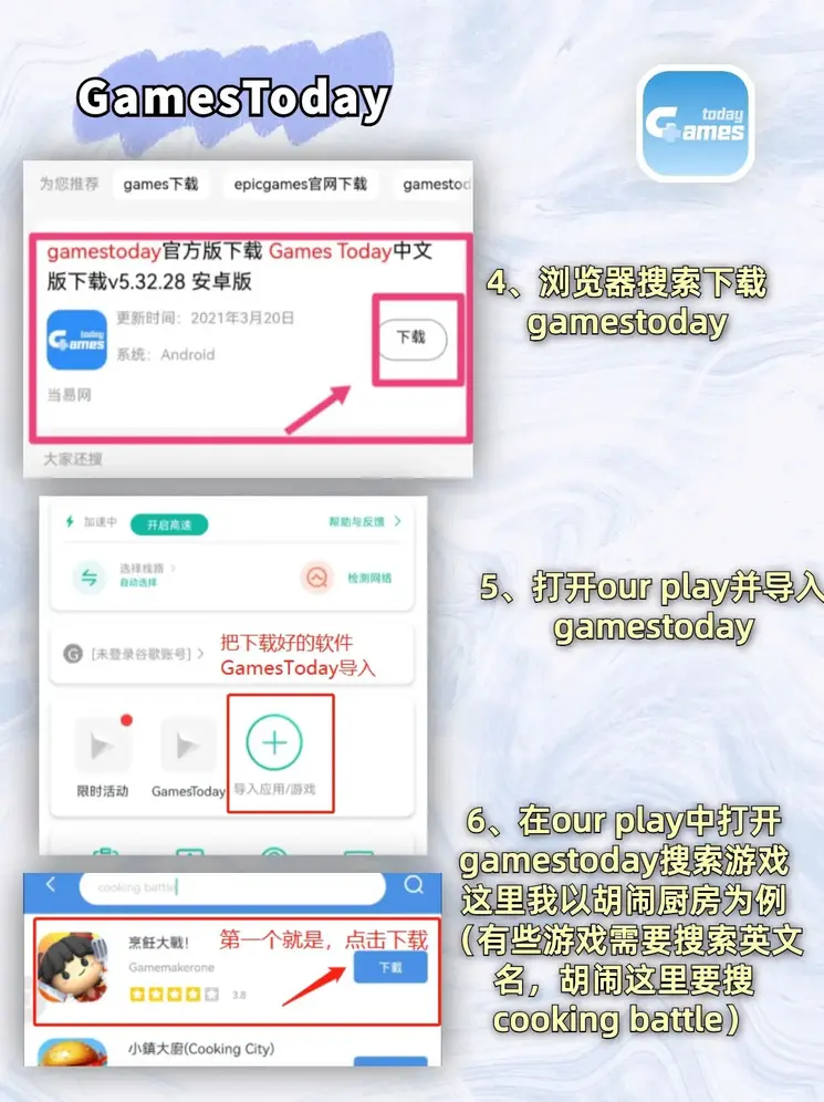 半岛足球官方截图2